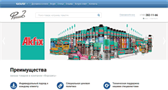 Desktop Screenshot of forcingnn.ru